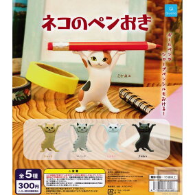 楽天市場 ガチャガチャ 人気ランキング1位 売れ筋商品